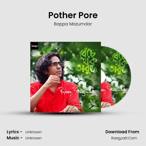 Pother Pore mp3 song