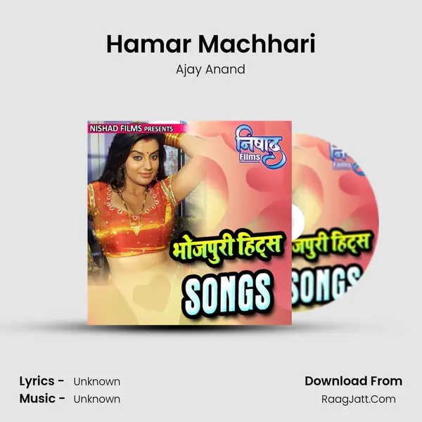 Hamar Machhari Song mp3 | Ajay Anand