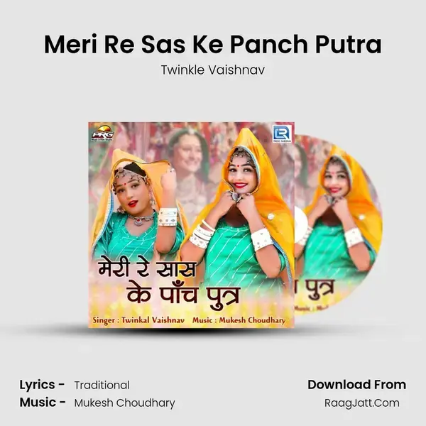 Meri Re Sas Ke Panch Putra - Twinkle Vaishnav