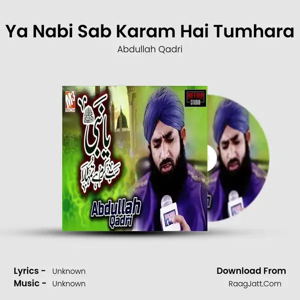 Ya Nabi Sab Karam Hai Tumhara - Single - Abdullah Qadri