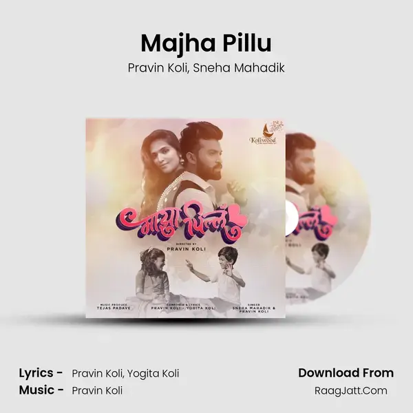 Majha Pillu - Pravin Koli