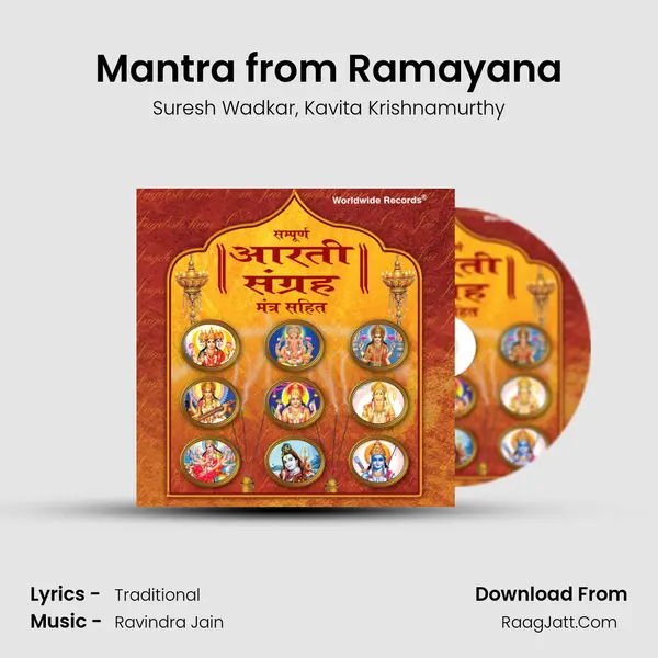 Mantra from Ramayana Song mp3 | Suresh Wadkar