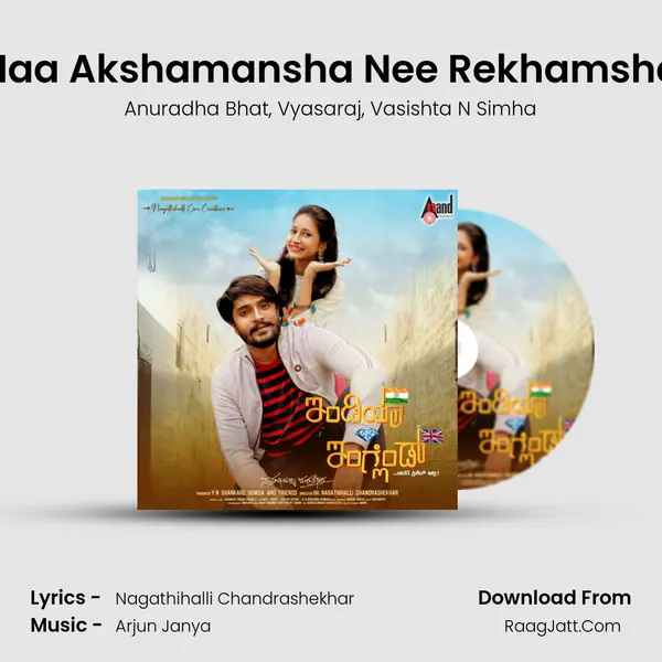 Naa Akshamansha Nee Rekhamsha mp3 song