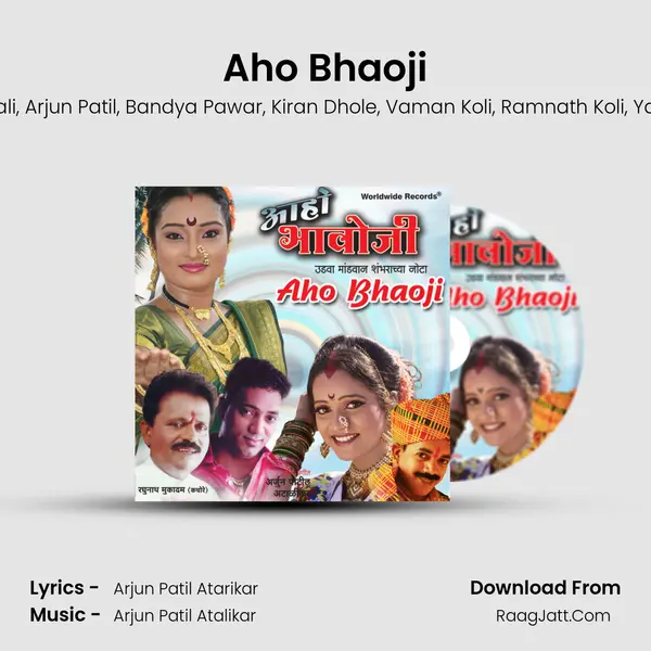 Aho Bhaoji mp3 song