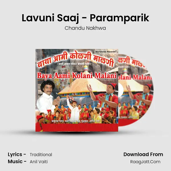 Lavuni Saaj - Paramparik mp3 song