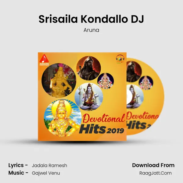 Srisaila Kondallo DJ Song mp3 | Aruna