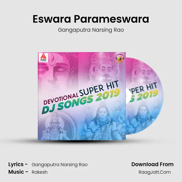 Eswara Parameswara Song mp3 | Gangaputra Narsing Rao