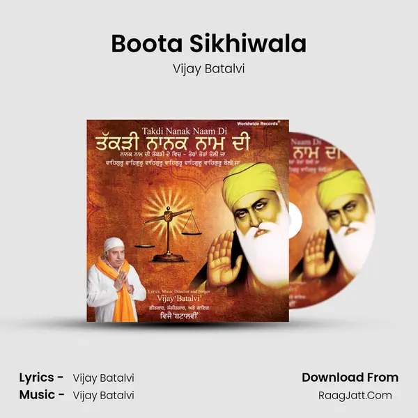 Boota Sikhiwala mp3 song