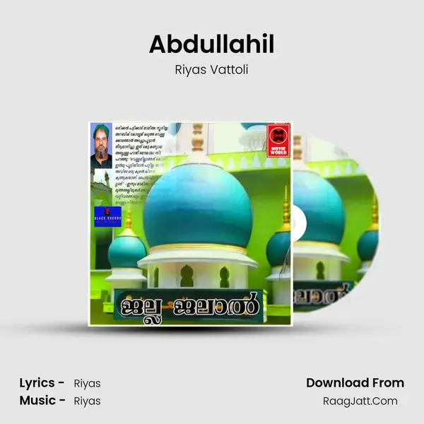 Abdullahil mp3 song