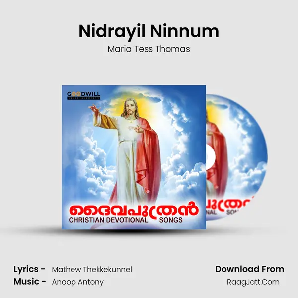 Nidrayil Ninnum Song mp3 | Maria Tess Thomas