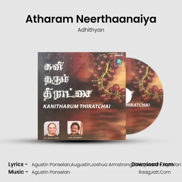 Atharam Neerthaanaiya Song mp3 | Adhithyan