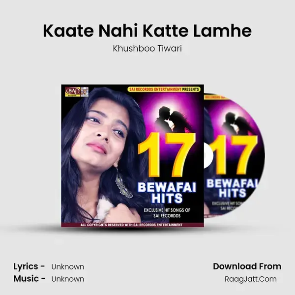 Kaate Nahi Katte Lamhe Song mp3 | Khushboo Tiwari