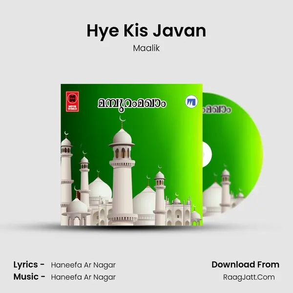 Hye Kis Javan mp3 song