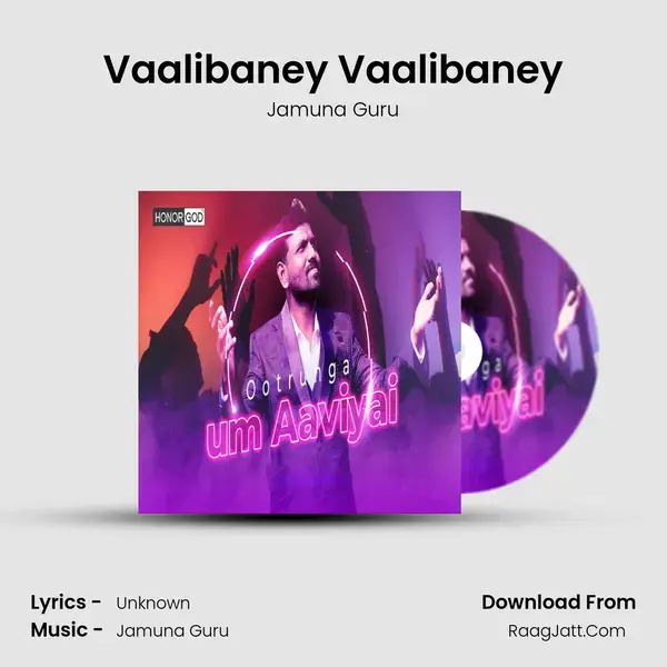 Vaalibaney Vaalibaney Song mp3 | Jamuna Guru