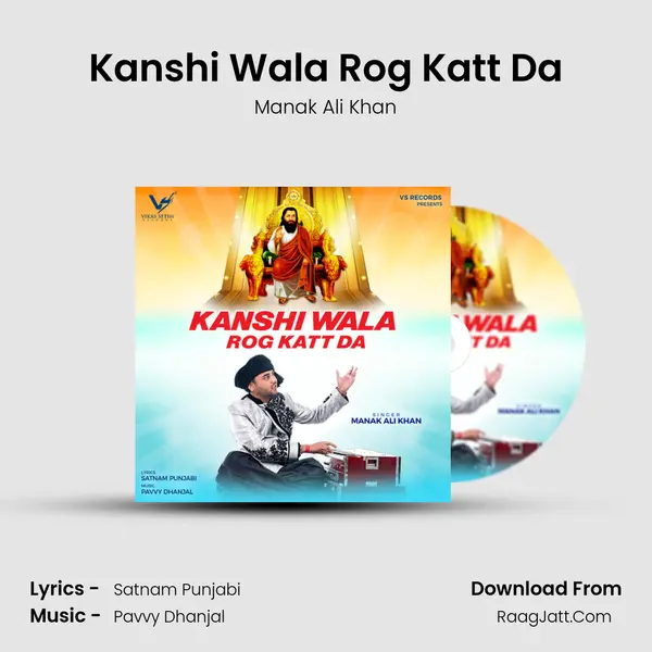 Kanshi Wala Rog Katt Da mp3 song