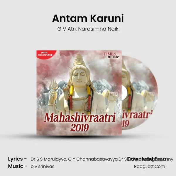 Antam Karuni mp3 song