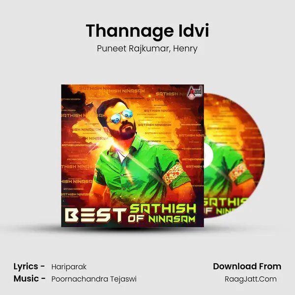 Thannage Idvi mp3 song