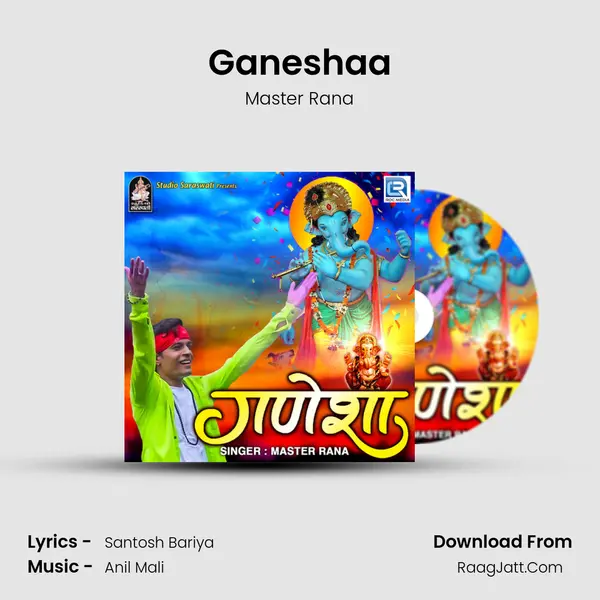 Ganeshaa mp3 song