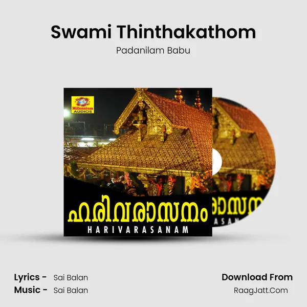 Swami Thinthakathom mp3 song