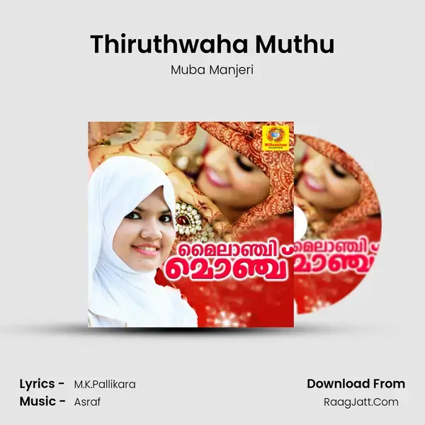 Thiruthwaha Muthu Song mp3 | Muba Manjeri