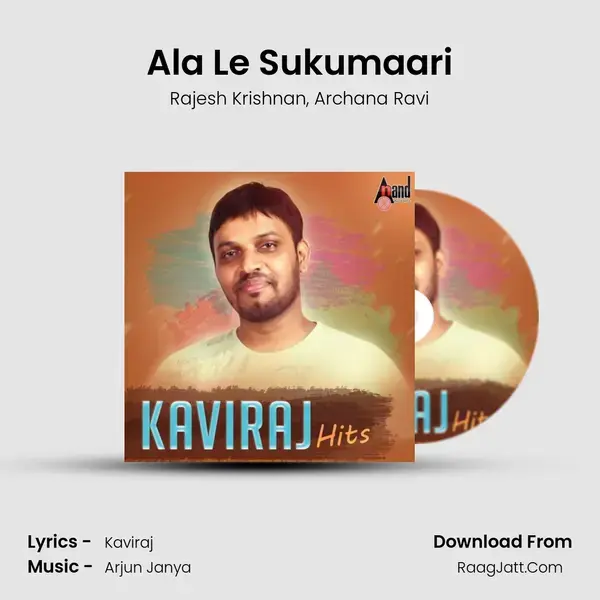 Ala Le Sukumaari Song mp3 | Rajesh Krishnan