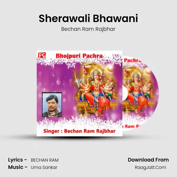 Sherawali Bhawani mp3 song