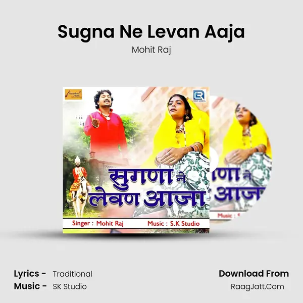 Sugna Ne Levan Aaja Song mp3 | Mohit Raj