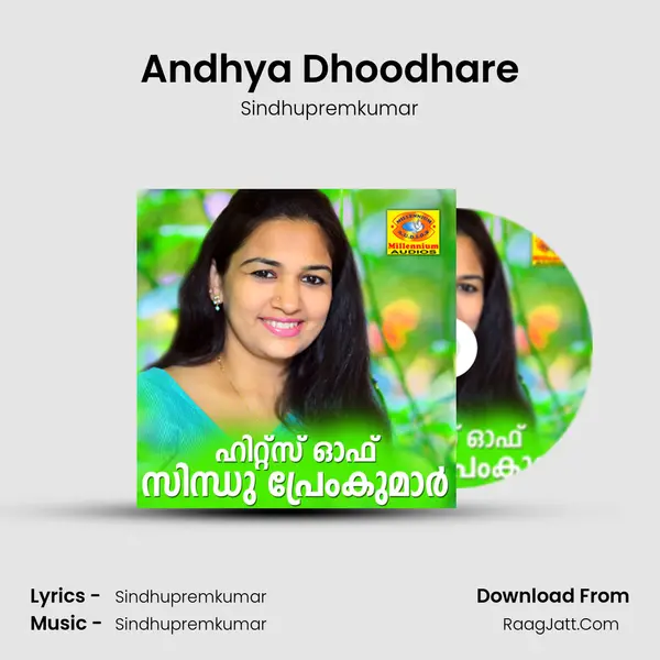 Andhya Dhoodhare Song mp3 | Sindhupremkumar