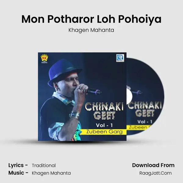 Mon Potharor Loh Pohoiya mp3 song