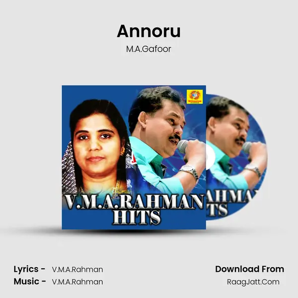 Annoru Song mp3 | M.A.Gafoor