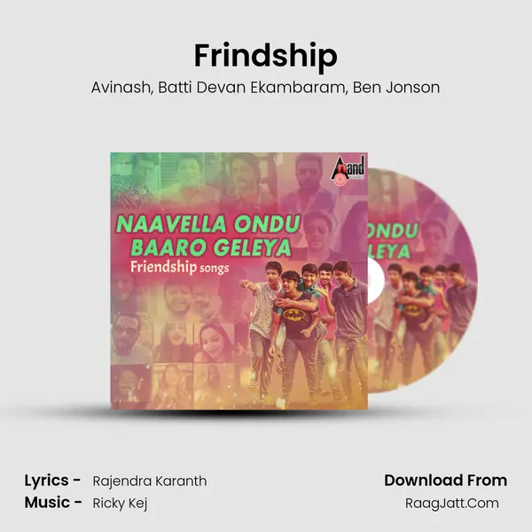 Frindship mp3 song