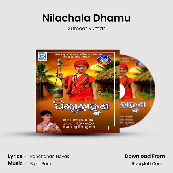 Nilachala Dhamu Song mp3 | Sumeet Kumar