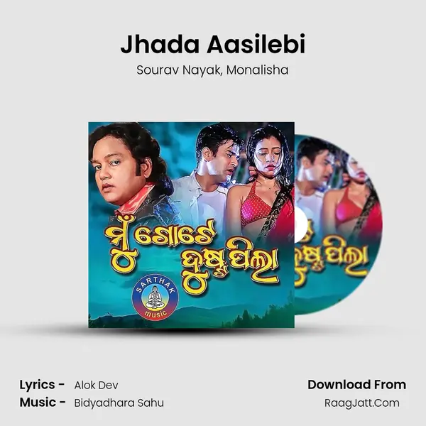 Jhada Aasilebi mp3 song