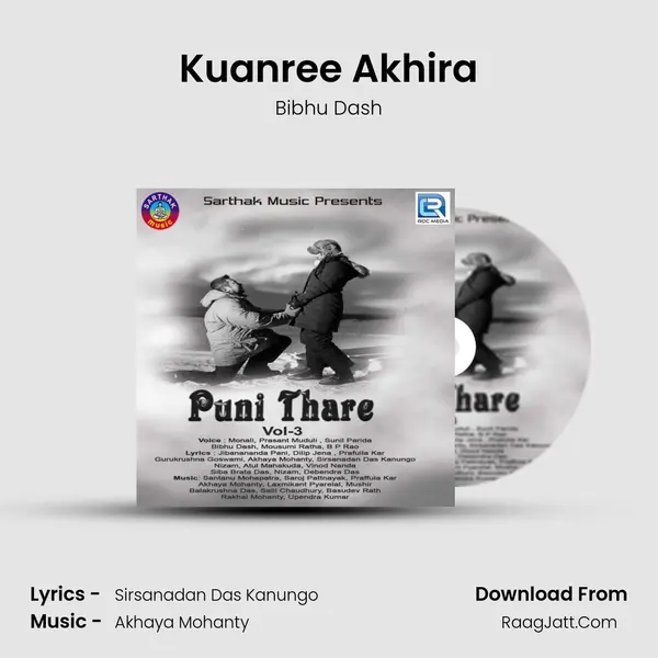 Kuanree Akhira mp3 song