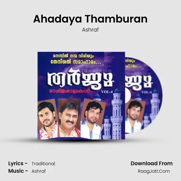 Ahadaya Thamburan Song mp3 | Ashraf