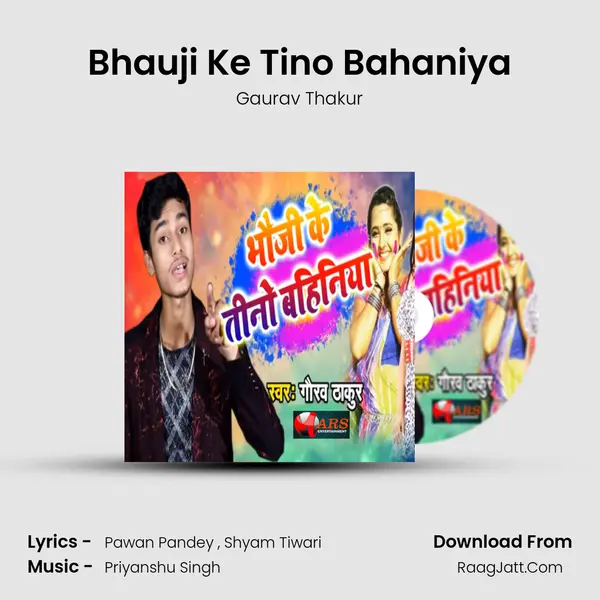 Bhauji Ke Tino Bahaniya Song mp3 | Gaurav Thakur