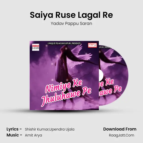 Saiya Ruse Lagal Re Song mp3 | Yadav Pappu Saran