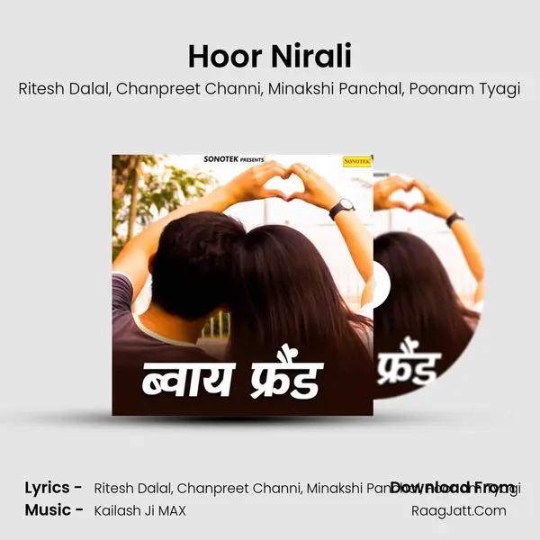 Hoor Nirali Song mp3 | Ritesh Dalal