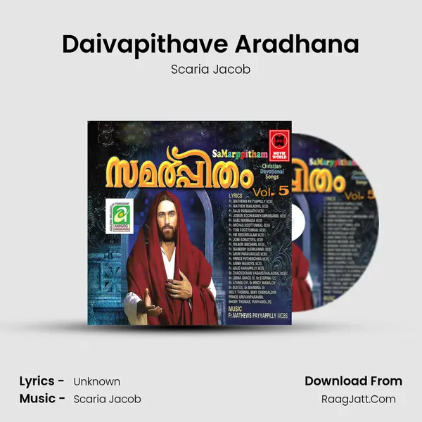 Daivapithave Aradhana Song mp3 | Scaria Jacob