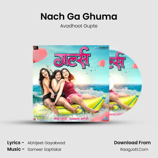 Nach Ga Ghuma Song mp3 | Avadhoot Gupte