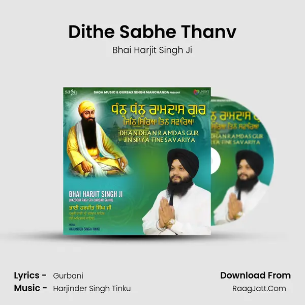 Dithe Sabhe Thanv Song mp3 | Bhai Harjit Singh Ji