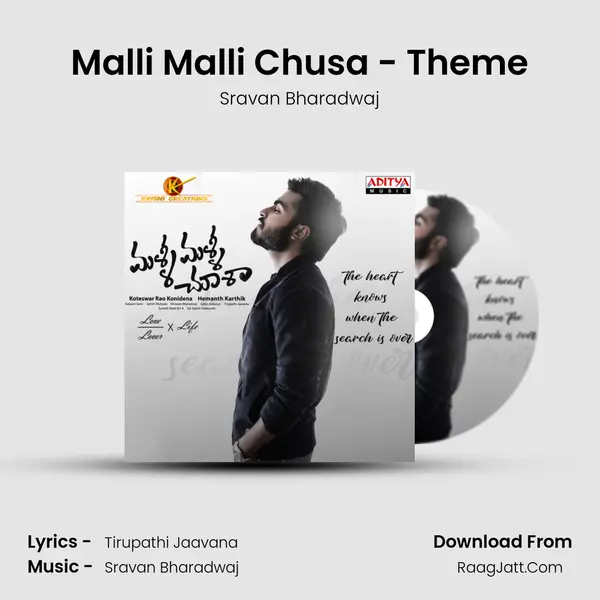 Malli Malli Chusa - Theme Song mp3 | Sravan Bharadwaj