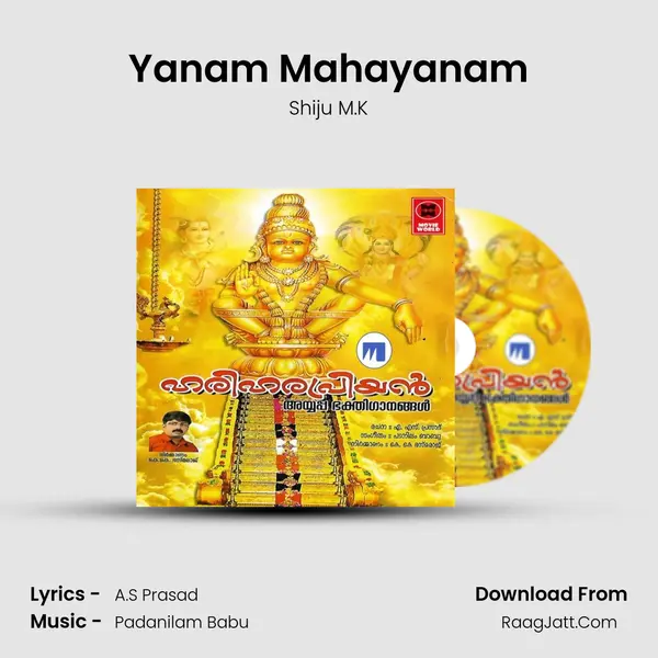 Yanam Mahayanam mp3 song