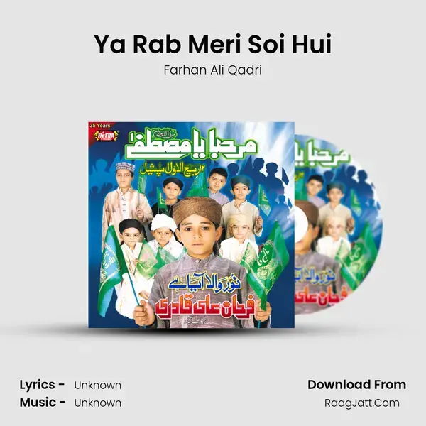 Ya Rab Meri Soi Hui Song mp3 | Farhan Ali Qadri