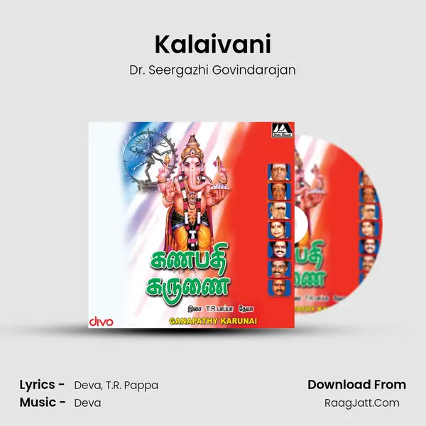 Kalaivani Song mp3 | Dr. Seergazhi Govindarajan