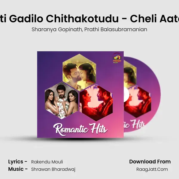 Chikati Gadilo Chithakotudu - Cheli Aataki Ra mp3 song