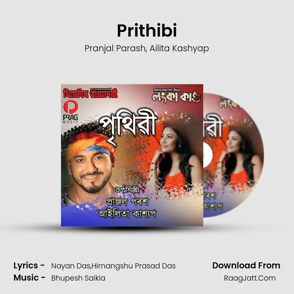 Prithibi Song mp3 | Pranjal Parash