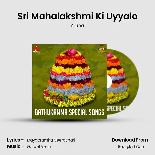 Sri Mahalakshmi Ki Uyyalo Song mp3 | Aruna