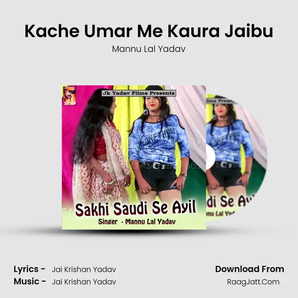 Kache Umar Me Kaura Jaibu mp3 song