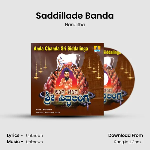 Saddillade Banda Song mp3 | Nanditha